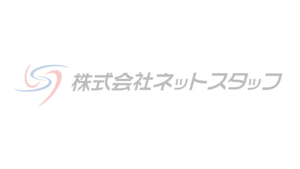 ホームページ公開のお知らせ