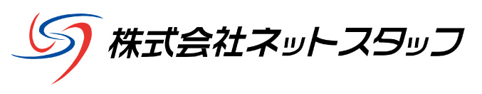 株式会社ネットスタッフ